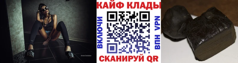 Купить Суздаль Амфетамин  МЕФ  Кокаин  ГАШ  Канабис  A PVP 