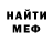 Кетамин ketamine Marshall Melon