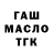 КЕТАМИН VHQ Arin Chodz