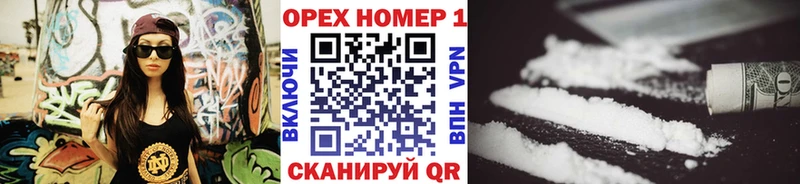 Кокаин 97% Суздаль
