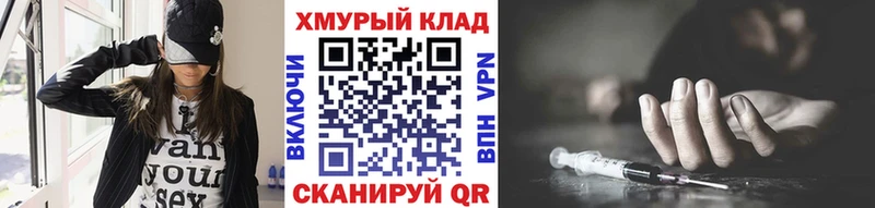 Героин белый  ОМГ ОМГ рабочий сайт  Суздаль 