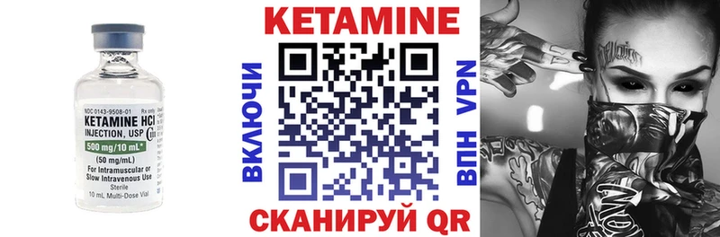 КЕТАМИН ketamine  Суздаль 