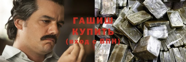 таблы Арсеньев