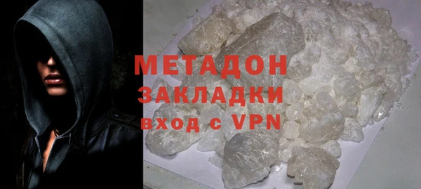 таблы Арсеньев