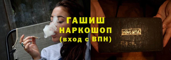 таблы Арсеньев