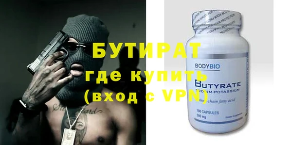 таблы Арсеньев