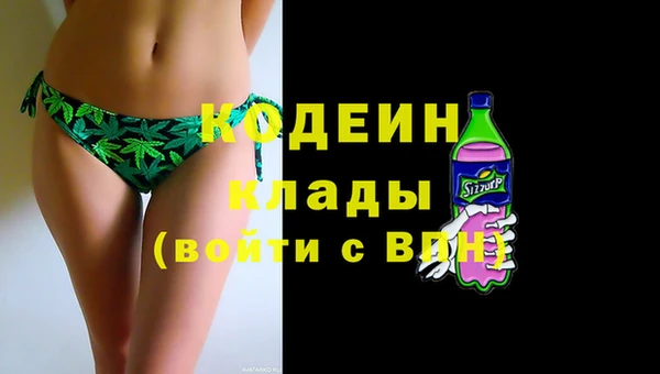 таблы Арсеньев