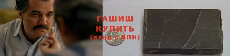 apvp Аркадак