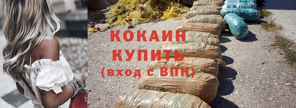 кокаин колумбия Армянск
