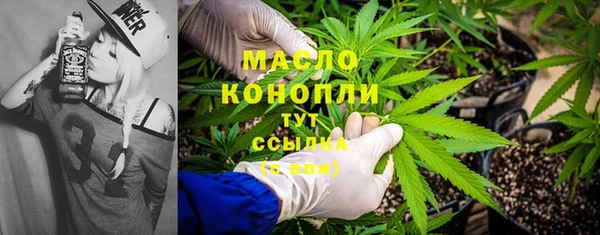 таблы Арсеньев