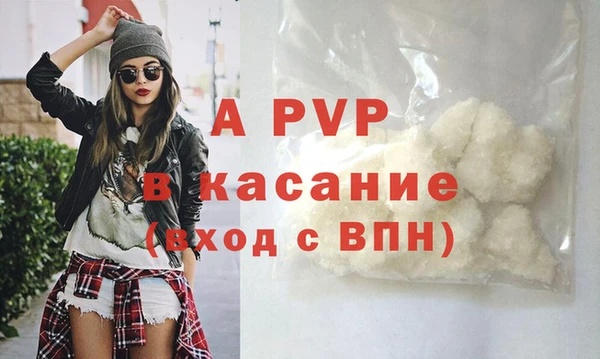 таблы Арсеньев