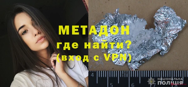 кокаин колумбия Армянск