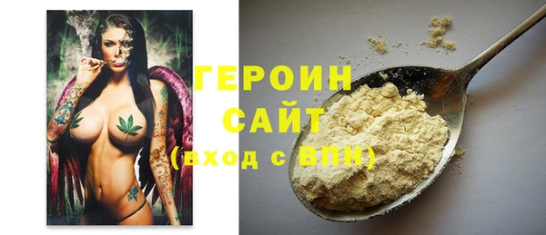 эйфоретик Бронницы