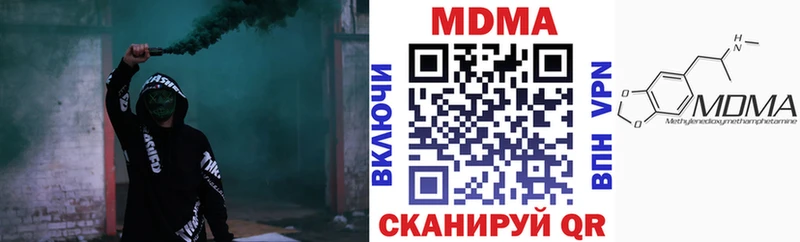 купить наркотик  Суздаль  kraken маркетплейс  МДМА кристаллы 