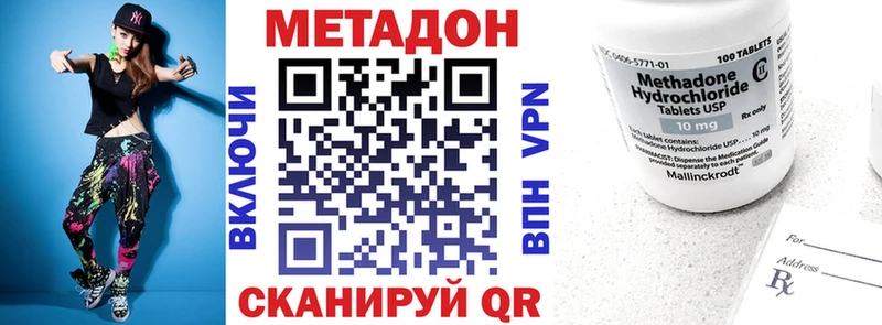 закладка Суздаль МЕТАДОН кристалл