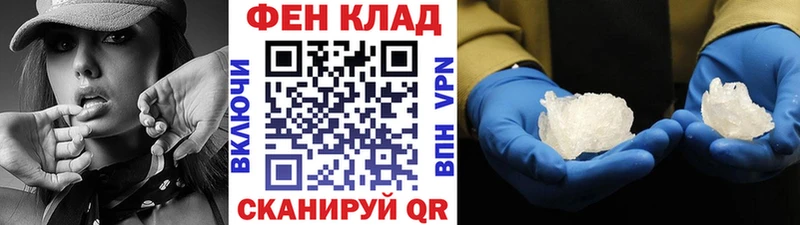 Метамфетамин мет  Суздаль 