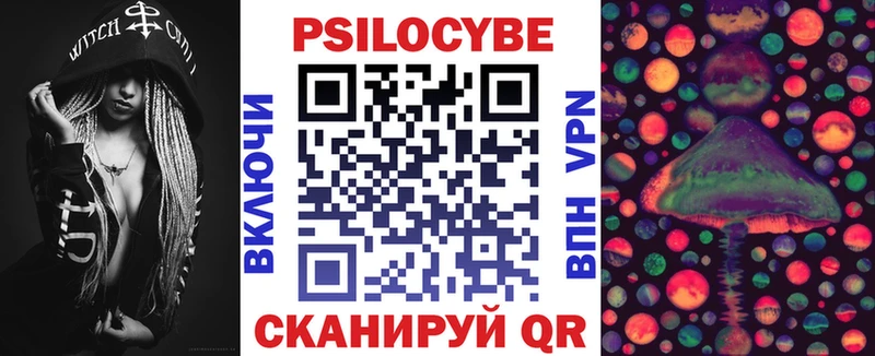 Галлюциногенные грибы Cubensis  MEGA   Суздаль 